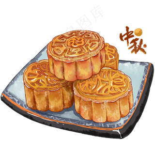 中秋月饼水彩