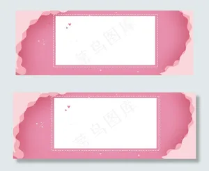粉嫩甜美爱情甜蜜浪漫banner