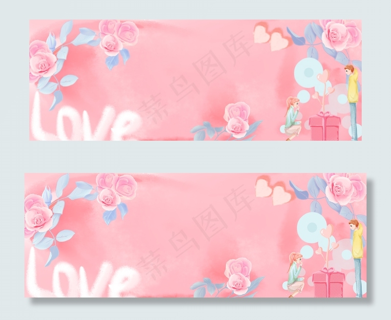 甜蜜浪漫情人节banner(1920*700px 	       )psd模版下载