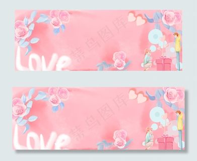 甜蜜浪漫情人节banner