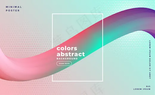 彩色流体波动背景 彩色流体波动背景