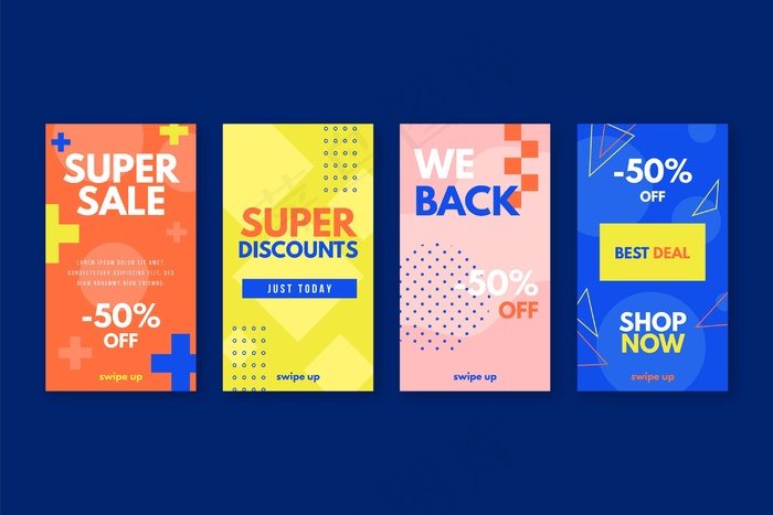 超级销售模板故事