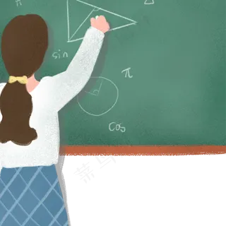 教师节讲课老师