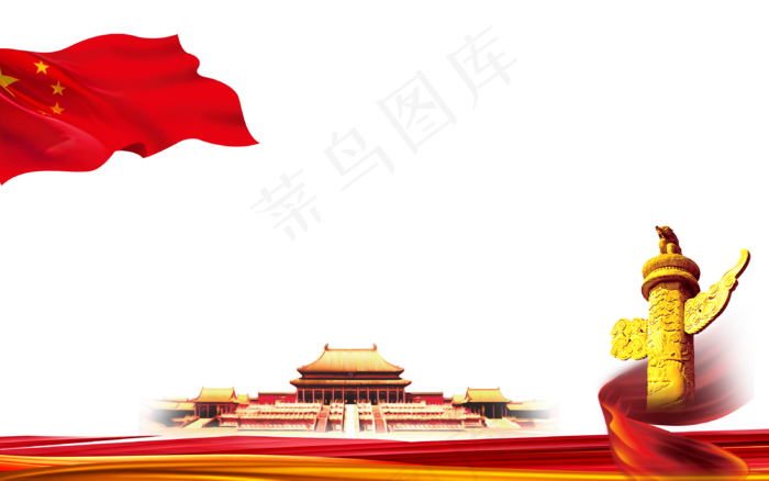 *国徽(3200X2000(DPI:300))psd模版下载
