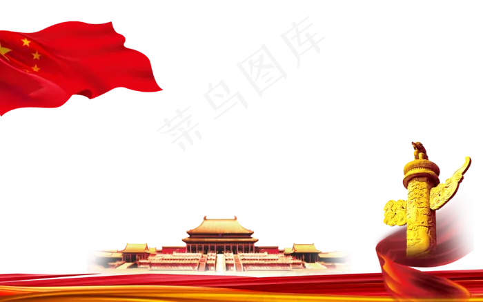 *国徽(3200X2000(DPI:300))psd模版下载