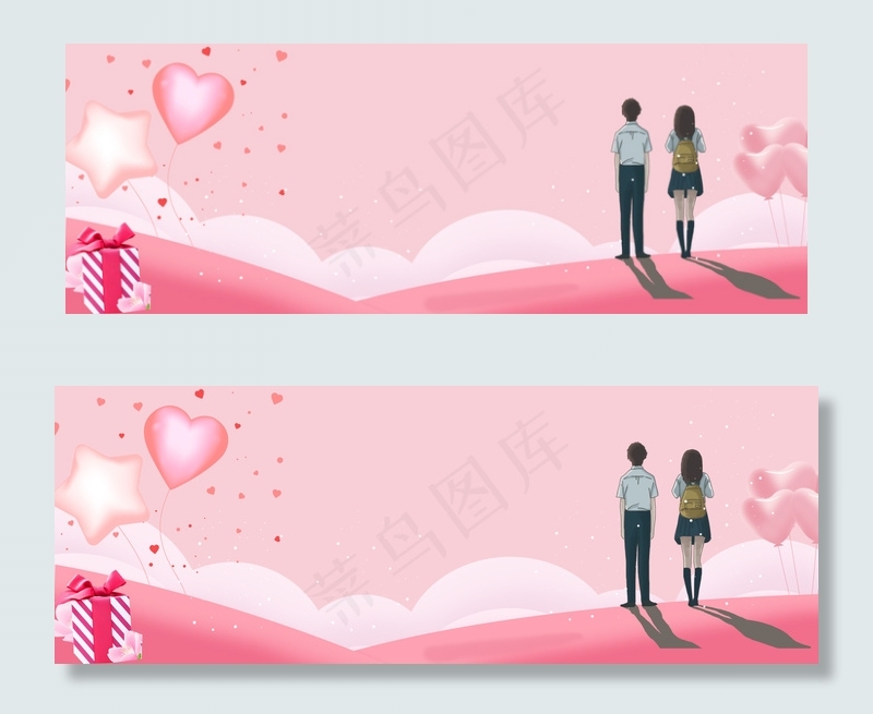 情侣浪漫温馨唯美banner(1920*700px 	       )psd模版下载