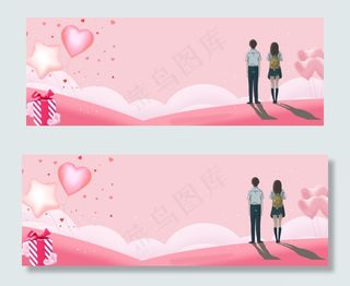 情侣浪漫温馨唯美banner