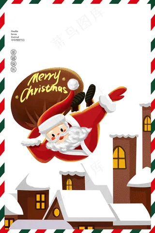 创意卡通风格2020圣诞节户外海报背景