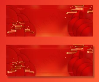 电商双十一狂欢喜庆红色banner