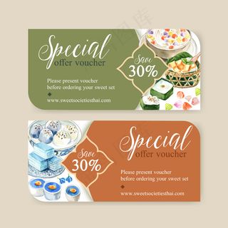 泰国甜甜的布丁设计，分层果冻插图水彩画。