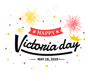 维多利亚日元素