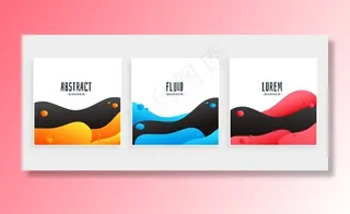 三种颜色的现代流体背景抽象集