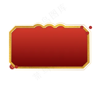 红金烫金剪纸边框