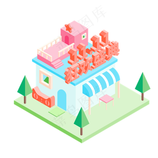 天猫双十一购物狂欢盛典2.5d