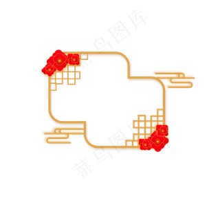 立体质感新年装饰