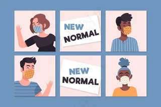 新标准模板说明