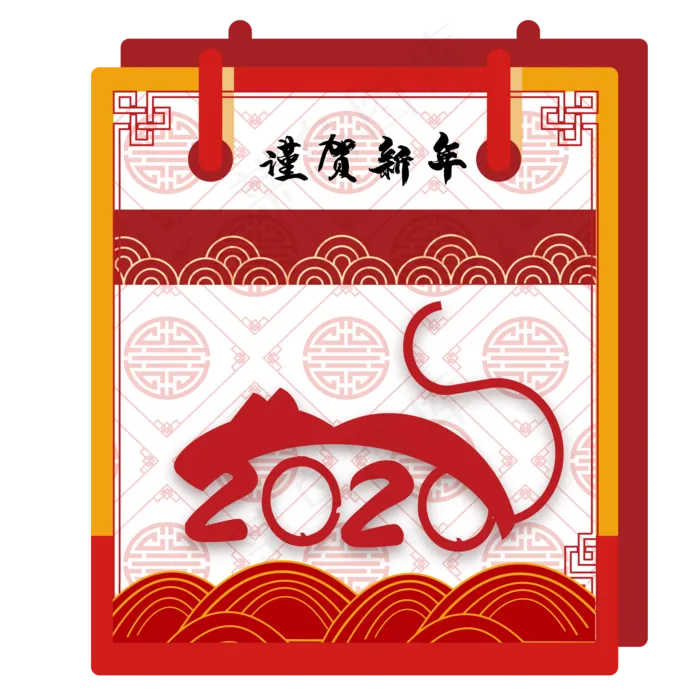 2020鼠年剪纸日历,免抠元素(2000*2000px 300 dpi )ai矢量模版下载