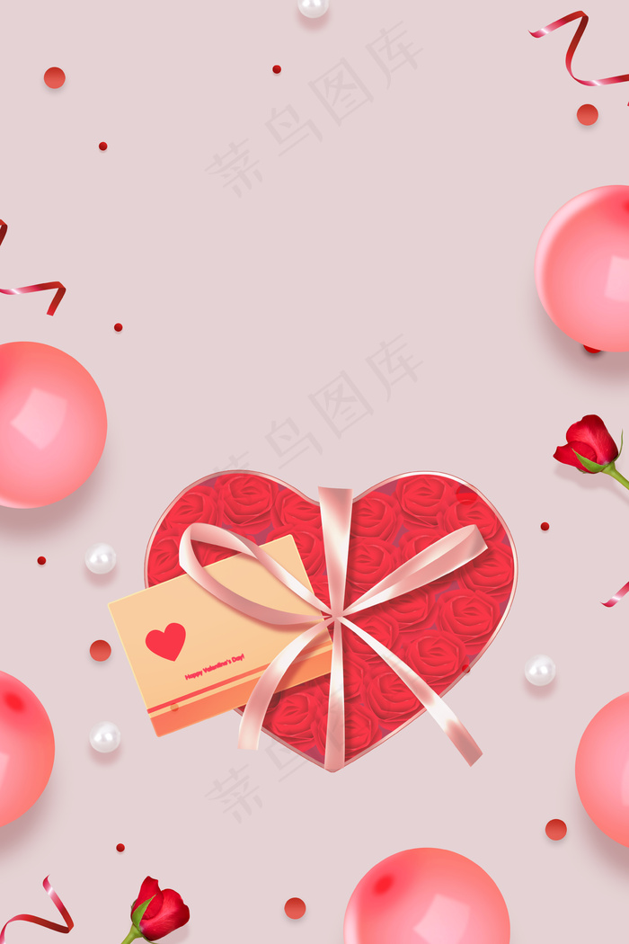 简约红色爱心礼盒七夕节海报背景