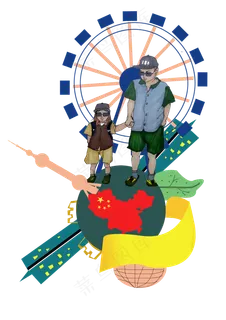 国庆出游多人免抠插图 国庆出游多人免抠插图