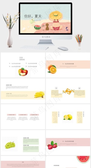 灰色卡通风PPT模板预览图