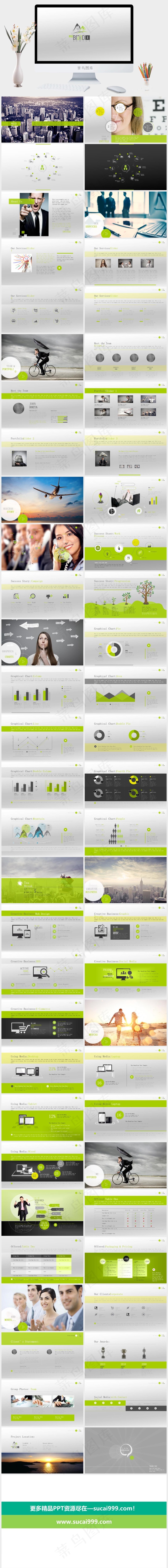 灰色简洁素雅PPT模板