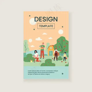 秋天，农民们在种植园里收获庄稼