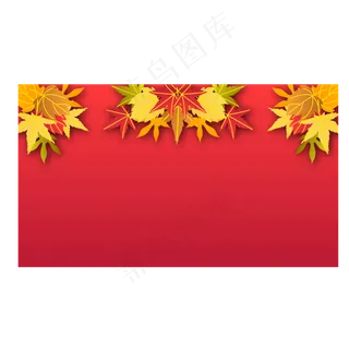 秋季秋天枫叶剪纸