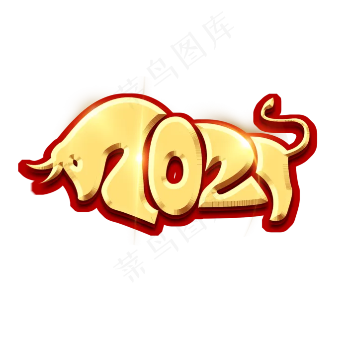 2021创意艺术字设计(2345X2345(DPI:150))psd模版下载