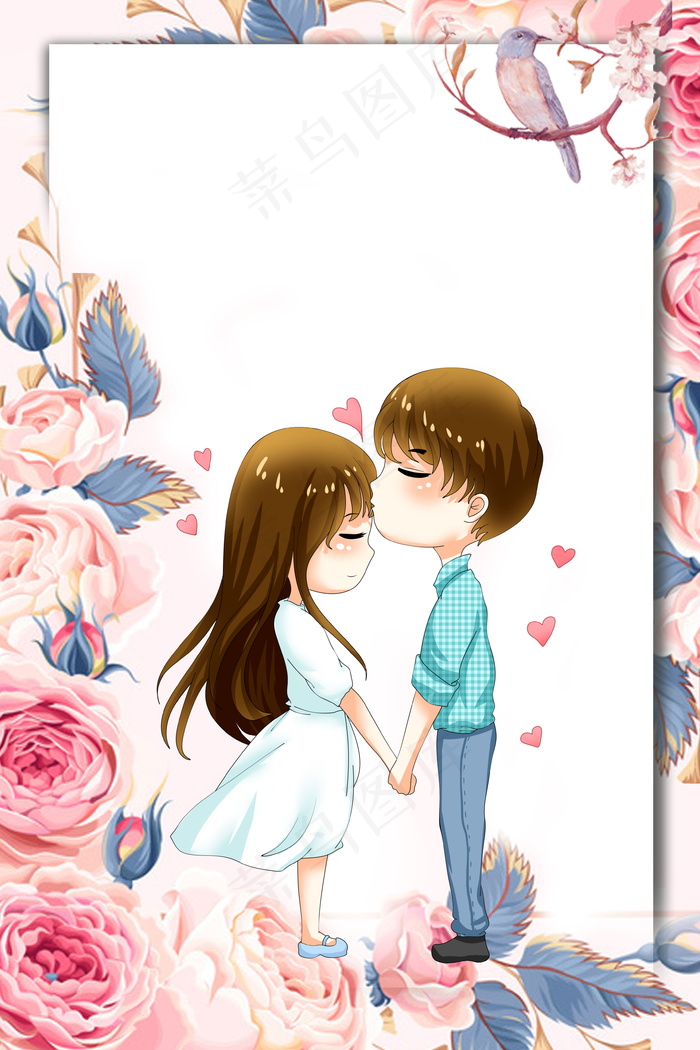 七夕粉色边框扁平背景banner