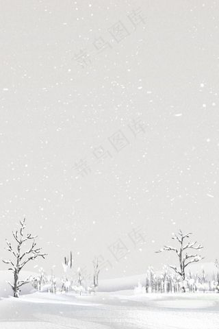 12月你好清新psd分层banner