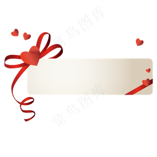 爱心丝带卡片