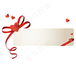 爱心丝带卡片