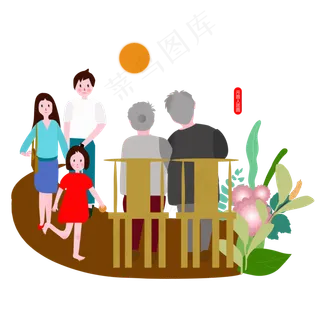 中秋节团聚家人月亮节日元素