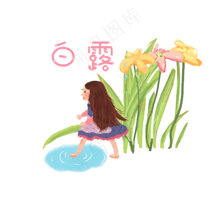 二十四节气之白露女孩人物植物绿(2000X2000(DPI:300))psd模版下载