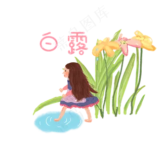 二十四节气之白露女孩人物植物绿