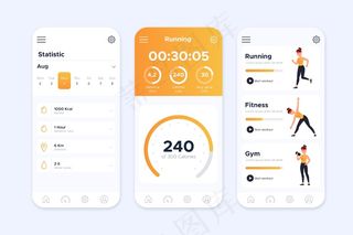 训练跟踪器应用程序界面