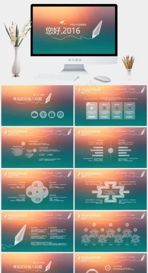 总结报告
青色简洁营销PPT模板预览图
