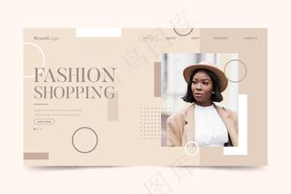 时尚模特时尚销售登陆页