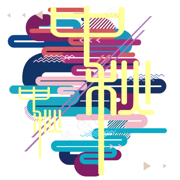 中秋节文字祥云深蓝色装饰画元素(2000X2000(DPI:150))ai矢量模版下载