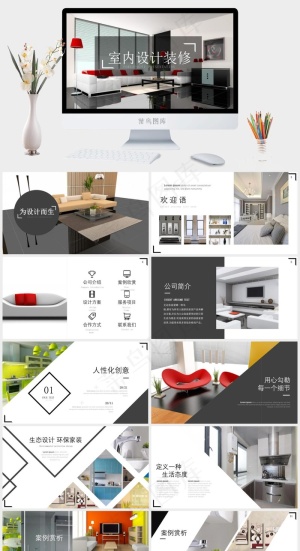 灰色实景风PPT模板预览图