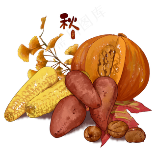 南瓜红薯玉米丰收