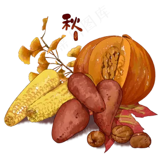 南瓜红薯玉米丰收