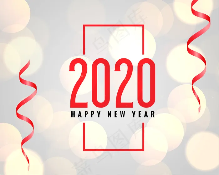 2020年博克效应新年庆典背景
