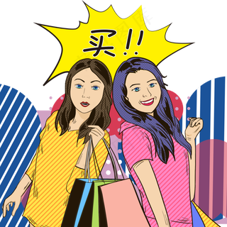 双十一波普风购物女人 