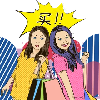 双十一波普风购物女人 