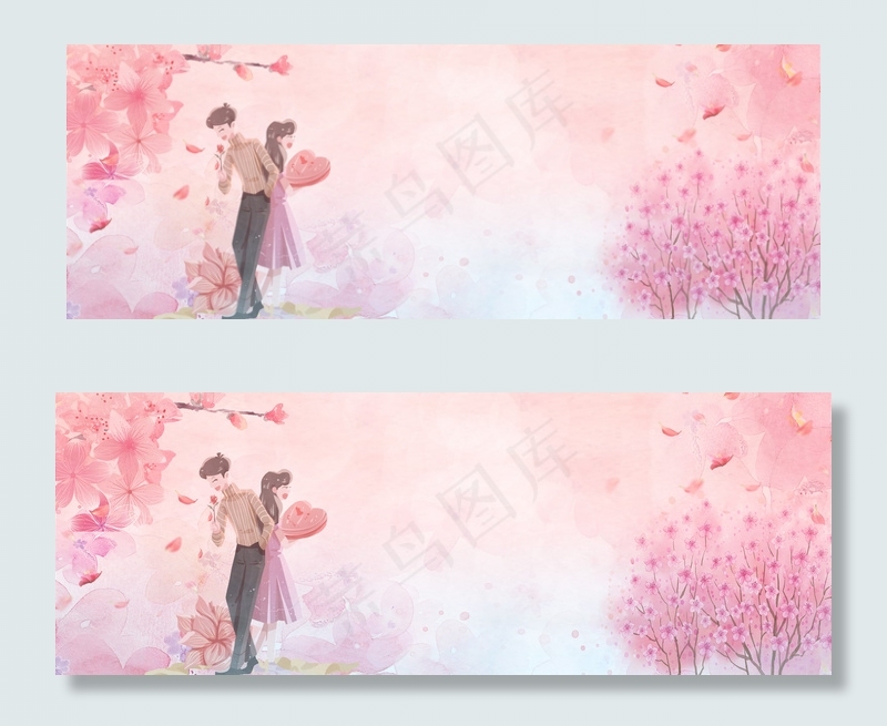 浪漫朦胧清新唯美情人节banner