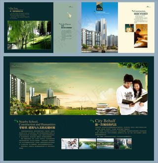 创意企业文化画册设计模板