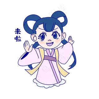 嫦娥来了表情包