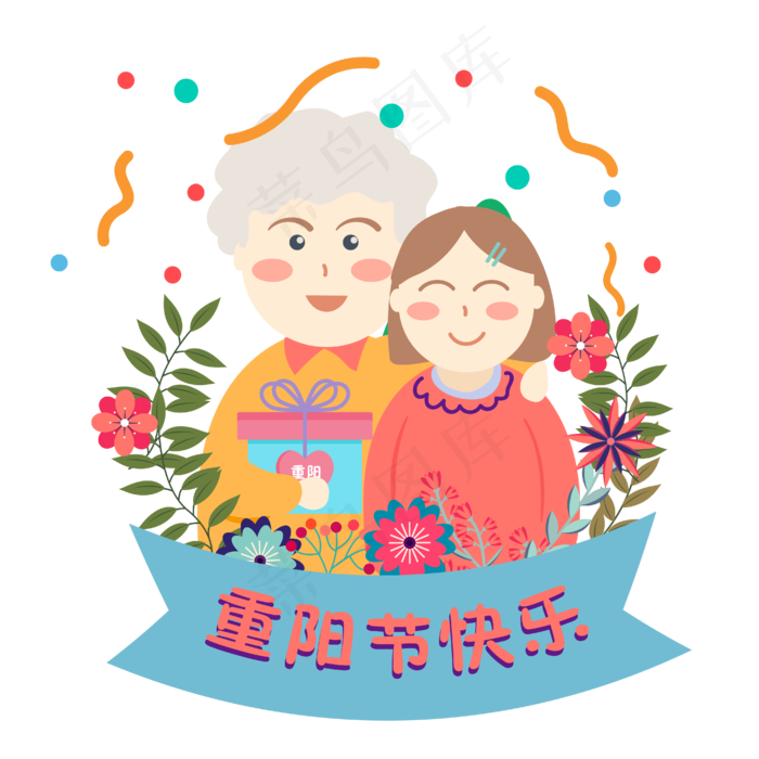 重阳节庆祝节日开心奶奶和孙女素