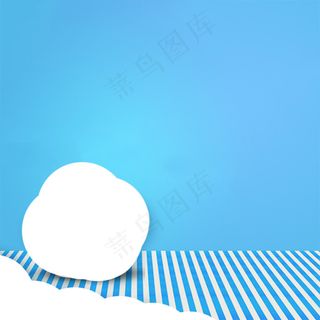 1212天猫年终盛典蓝色卡通PSD主图